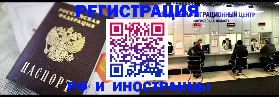 найти адрес прописки в Ялуторовске