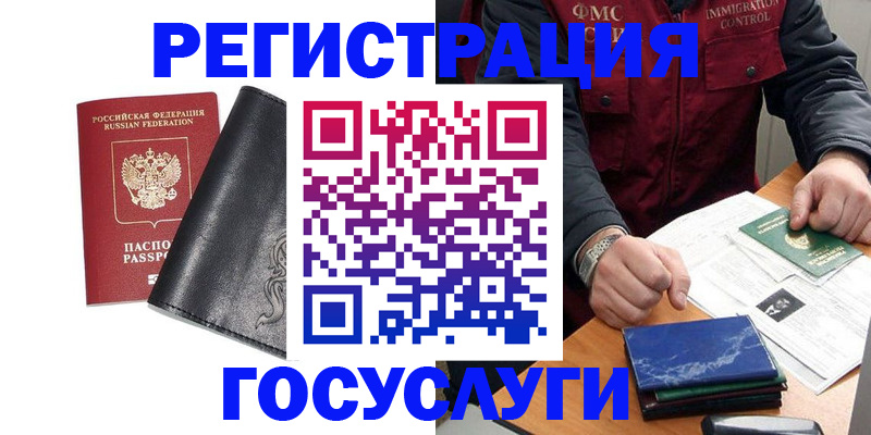 прописка для военкомата в Ялуторовске