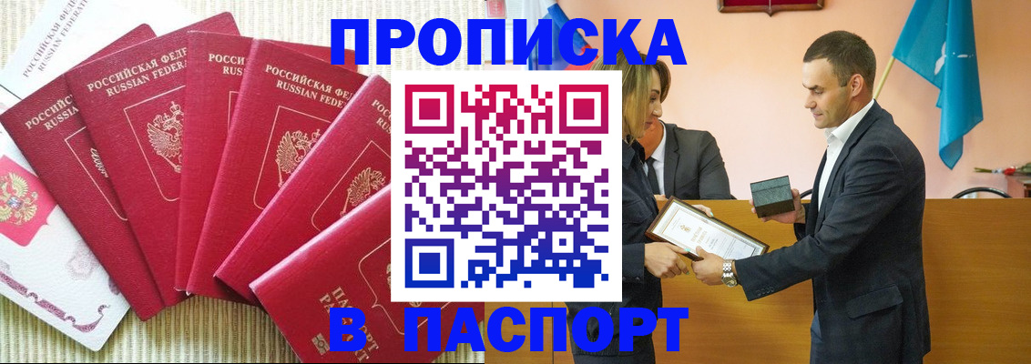 регистрация для школы в Ялуторовске